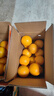 土八鲜江西橙子赣南脐橙新鲜水果赣州脐橙手剥甜橙礼盒 赣南血橙4.5斤装【98%人未吃过】 实拍图