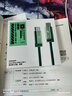 魅族（meizu) PANDAER Line King 240W 高能快充数据线 GaNg 80W电源适配器 适配魅族20系列快充 240W（1.2米/6A）定胜青 实拍图