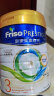  Friso 皇家美素佳儿3段港版（1-3岁）含母乳低聚糖HMO+乳清蛋白奶粉 晒单实拍图