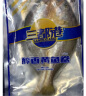 三都港 冷冻醇香黄鱼鲞350g(2条装) 黄花鱼 生鲜 鱼类 海鲜水产 深海鱼  实拍图