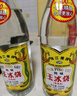 珠江桥牌港澳版玉冰烧 醇旧双蒸酒出口九 浸泡酒组合 豉香型米酒炒菜白酒 29%vol 500mL 2瓶 醇旧双蒸酒港澳版 实拍图