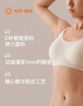 NEIWAI内外橙标经典云朵无尺码文胸内衣女无痕舒适无钢圈胸罩送女友 实拍图