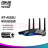 华硕（ASUS）RT-AX82U 双频5400M全千兆路由无线路由器/RGB情境灯效/WiFi6【居家办公网络加速】 晒单实拍图