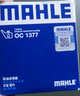 马勒（MAHLE）机滤机油滤芯格滤清器过滤网别克雪佛兰发动机保养专用 OC1377 凯迪拉克XT5 16-18款 2.0T 实拍图