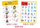 丽声快乐自然拼读教程3（点读版） 实拍图