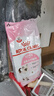 皇家幼猫猫粮 幼猫奶糕 K36 通用粮 4-12月 2KG 实拍图
