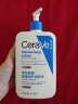 适乐肤（CeraVe）保湿润肤乳473ml(修护屏障乳液面霜身体乳C乳男女士护肤品礼物) 实拍图