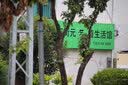 佳能（Canon）EOS 750D 760D 800D 850D 77D 二手单反相机高清数码照相机 99新 77D 腾龙 18-200mm VC 标配【无内存卡等配件，套餐更划算】 99新 实拍图