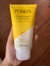 旁氏（POND'S） 旁氏米粹润泽洁面乳150g清透粉润毛孔细致控油平衡氨基酸洗面奶 米粹150+清透150 晒单实拍图