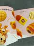 福禄贝尔绘本：0-3岁小小版 语言表达第1辑（套装5册）生活认知启蒙 增强表达欲望，鼓励完整表达！听故事答问题勤练习，三步搞定语言表达。北京语文骨干教师编写省妈秘笈！? [0-3岁]  实拍图