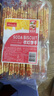 Biando铁尺梳打饼干苏打饼干 540g 袋装 休闲零食早餐饼干 小吃 (番茄味)540g 实拍图