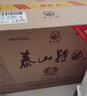 泰山牌泰山特曲  小窖佳酿 浓香型白酒 39.8度 500mL 6瓶 小窖10 实拍图
