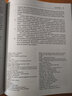 韦洛克拉丁语教程 英文原版 Wheelock’s Latin 7th Edition 拉丁语教学教材 9780061997228 实拍图