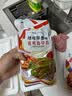 李窖主韩式辣白菜韩国风味泡菜延边朝鲜族黄瓜萝卜咸菜苏子叶下饭预制菜 青年萝卜+辣白菜+桔梗+小葱 实拍图
