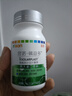 宫诺碱益多碱性食物小苏打调理专用食品高碱胶宝天然钙片营养强碱男女 6瓶（两个月量） 实拍图