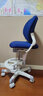 okamura 日本冈村stella人体工学椅升降学习椅写字椅电脑椅冈村儿童椅 深蓝布艺 实拍图