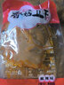 亮嘴香菇豆干五香麻辣整箱独立小包装办公室休闲零食小吃食品混合口味 2斤麻辣味【辣味】 实拍图