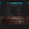 雷柏（Rapoo） V500PRO单光版 有线背光机械键盘 104键全尺寸游戏电竞笔记本电脑办公吃鸡全键无冲键盘 红轴  实拍图