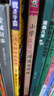 初中必背文言文漫画笔记（全3册）2025版中考语文基础知识大全必备古诗词小古文文学常识大集结真题训练 实拍图
