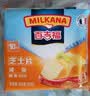 百吉福减脂50%芝士片166g 实拍图