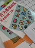 公文式教育：4岁+专注力思维训练（共6册）儿童全脑开发幼儿专注力训练 数字思维逻辑书全面锻炼思维能力 实拍图