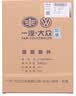 一汽大众原厂空调滤芯 适配迈腾/速腾/宝来/高尔夫/CC【到店服务】 L1ED 819 644 实拍图