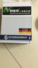 利施邦水管补漏胶防水堵漏修补胶ppr铸铁pvc下水管道密封胶水管补漏神器 【快干型】PVC管道修补胶200g 实拍图