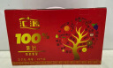 汇源 果汁100%葡萄汁200ml*12盒 多种维生素饮料整箱礼盒 实拍图