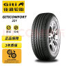 佳通(Giti)轮胎 175/65R15 84H GitiComfort 221 适配飞度2011款等 实拍图