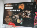 雄踞欧亚--蒙古四大汗国/中国蒙古族系列丛书 实拍图