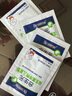 合生元 益生菌原味冲剂 1.5g/袋 活性益生菌儿童 3盒（共15袋） 实拍图