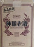 久知心四川浓香型白酒纯粮老酒高度白酒 喜酒宴席宴会酒水收藏佳品 52度 500mL 6瓶 实拍图