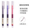白雪（snowhite）T16直液笔速干走珠笔大包装黑色蓝色红色办公学生用中性笔针管型简约风0.5mm30支/盒 实拍图