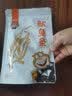 海狸先生 鲜烤手撕炭烤鱿鱼丝 原味即食休闲海鲜零食网红小吃 原味1袋*48g 实拍图