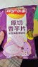 乐事香芋片薯片60g青柠黑椒味原切芋头薯片膨化零食小吃休闲大礼包 60g*3袋 【海盐黑椒1+青柠2】 实拍图