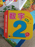 海润阳光 0-2岁宝宝早教撕不烂纸板书 数字 0-3岁中英双语儿童撕不烂纸板书幼儿启蒙宝宝睡前故事书早教书 0-3岁纸板书绘本玩具书 实拍图