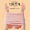 浪莎内裤女高腰无缝抗菌女士轻薄收腹提臀中腰透气高弹三角裤4条 肤色+粉色+紫色+绿色 加大码（120-150斤） 实拍图