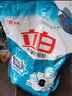 立白全自动浓缩洗衣粉袋装除菌除螨去渍浓缩粉低泡易漂家用持久留香 立白超浓缩洗衣粉515g/袋 实拍图