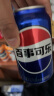 百事可乐 Pepsi 汽水 碳酸饮料 330ml*24听  新老包装随机发货 实拍图