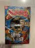 终极米迷口袋书儿童绘本套装（81-90）（10册）正版漫画读物   省钱卡 实拍图