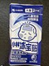 小林制药（KOBAYASHI）退热贴儿童蓝色16片 宝宝退烧贴冰宝贴2岁以上用退烧贴 晒单实拍图