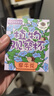 IAM City Farmer牵牛花种植盆栽 小学生科学趣味diy盆栽 植物观察窗发芽生长10034 实拍图