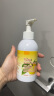 娜斯丽柚子卸妆乳组套180ml+50ml眼唇卸妆液温和敏感肌清洁 实拍图