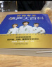 协和孕产黄金食谱 江苏凤凰科学技术出版社 李宁 主编 著 汉竹·亲亲乐读系列 书籍 实拍图