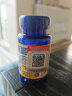 普丽普莱 维生素e软胶囊 天然VE（美国进口） 100粒1瓶 实拍图