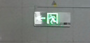 皇驰 安全出口指示灯消防安全出口指示牌LED照明灯安全出口向左 实拍图