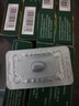 [金嗨久]他达拉非片 20mg*4片 2盒装 实拍图