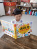 艾杰普会说话的早教书发声书宝宝手指点读书有声书学习机儿童玩具0-6岁 实拍图