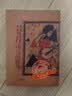 曼殊小说集/现代文学名著原版珍藏 实拍图