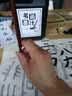 2500克墨汁书法用品 大桶毛笔墨水批发学生培训大瓶香味油烟墨液练习春联书画国画文房四宝用品 2桶装 书画墨汁【送墨蝶】 实拍图